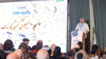 סיכום שנת 2024 בכנס השנתי של עמותת 'פתחון לב' (צילום: פוני מסיקה)