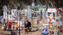 אתר ההנצחה לטבח במסיבת הנובה, שאירעה ב-7 באוקטובר (צילום: Miriam Alster/Flash90)