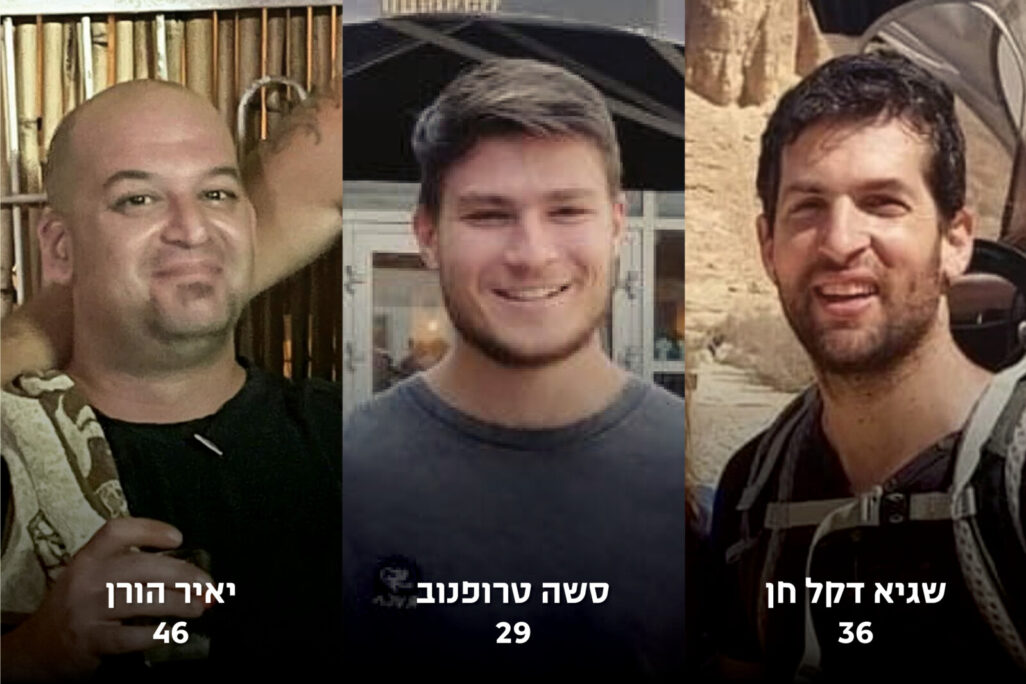 שלושת החטופים שצפויים להשתחרר משבי החמאס במסגרת הפעימה השישית: שגיא דקל חן (מימין), אלכסנדר סשה טרופנוב ויאיר הורן (צילום: מטה משפחות החטופיםׂ) שלושת החטופים שצפויים להשתחרר משבי החמאס במסגרת הפעימה השישית: שגיא דקל חן (מימין), אלכסנדר סשה טרופנוב ויאיר הורן (צילום: מטה משפחות החטופיםׂ)