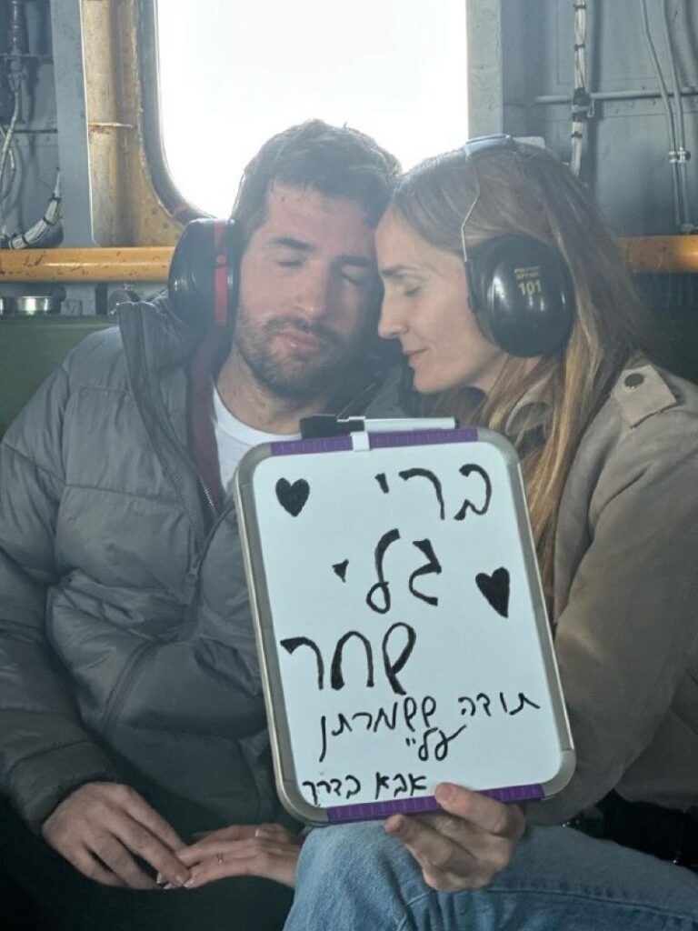 שגיא דקל חן ואשתו אביטל במסוק בדרך לבית החולים שיבא (צילום: דובר צה"ל)