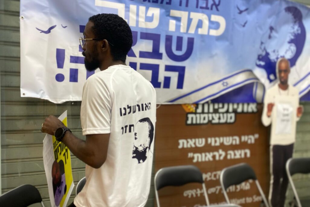 פעילים למען שחרור אברה מנגיסטו באשקלון ביום החזרתו מהשבי (צילום: יהל פרג')