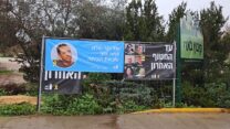 (צילום: קיבוץ בארי)