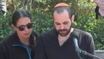 ירדן ביבס (צילום מסך)
