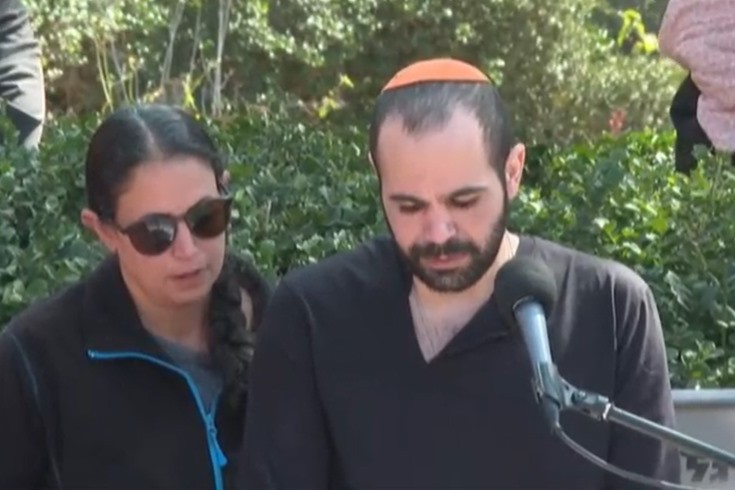 ירדן ביבס (צילום מסך)