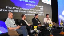 יחסי עבודה (צילום: יסמין גיל / דוברות ההסתדרות)