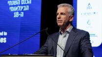 ראש המוסד דדי ברנע בכנס השנתי של ה-INSS  (צילום: INSS)