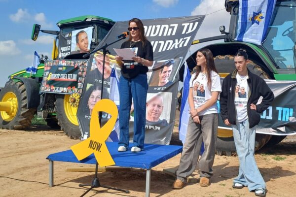 נירה שרעבי (צילום: דוברות בארי)