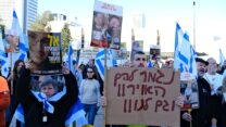 כיכר החטופים (צילום ארכיון: אדר איל)