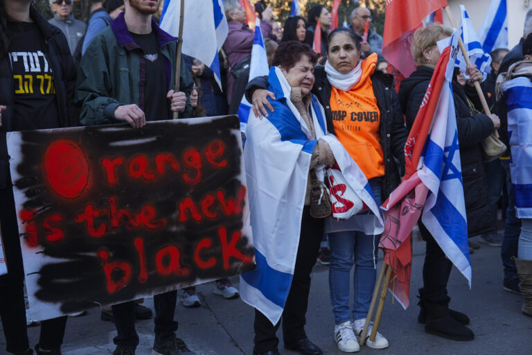 אבל בראשון לציון (צילום: AP Photo/Ariel Schalit)