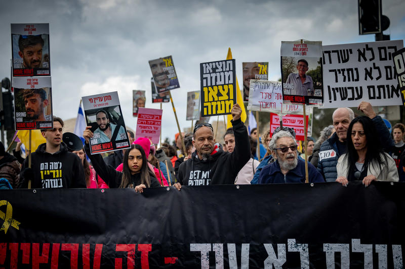 קרובי חטופים מפגינים מול משרד ראש הממשלה בירושלים בזמן ישיבת הקבינט (צילום: יונתן זינדל/פלאש 90) קרובי חטופים מפגינים מול משרד ראש הממשלה בירושלים בזמן ישיבת הקבינט (צילום: יונתן זינדל/פלאש 90)