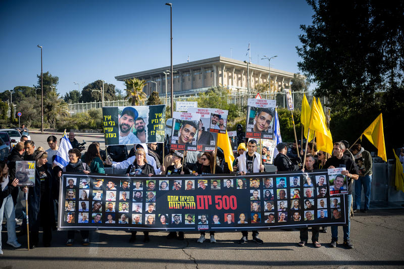 הפגנות למען שחרור החטופים מול הכנסת, לציון 500 ימים למלחמה (צילום: חיים גולדברג / פלאש 90) הפגנות למען שחרור החטופים מול הכנסת, לציון 500 ימים למלחמה (צילום: חיים גולדברג / פלאש 90)
