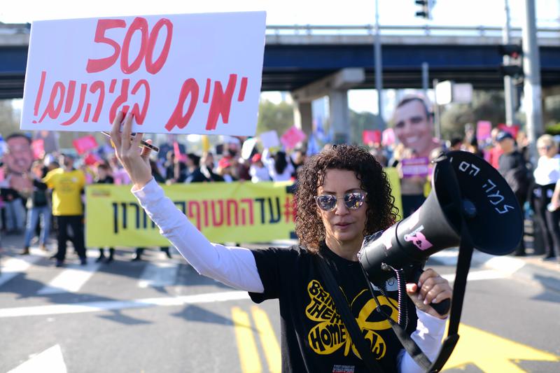 מפגינים למען שחרור החטופים חוסמים את התנועה בנתיבי איילון, בדרישה לשחרור החטופים, לציון 500 ימים למלחמה (צילום: תומר נויברג / פלאש 90) מפגינים למען שחרור החטופים חוסמים את התנועה בנתיבי איילון, בדרישה לשחרור החטופים, לציון 500 ימים למלחמה (צילום: תומר נויברג / פלאש 90)