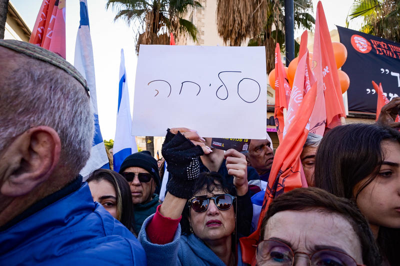 שלט במסע ההלוויה של שירי, אריאל וכפיר ביבס (צילום: אבשלום ששוני/פלאש90) שלט במסע ההלוויה של שירי, אריאל וכפיר ביבס (צילום: אבשלום ששוני/פלאש90)