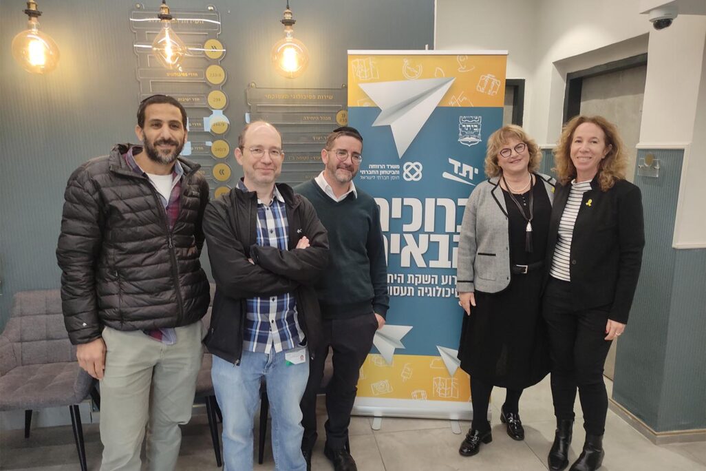 מימין לשמאל: ד"ר יעל בן חורין, אורלי צדוק, יהונתן למדן, ד"ר יואב בליי, ויהודה באשרי (צילום: ניצן צבי כהן) מימין לשמאל: ד"ר יעל בן חורין, אורלי צדוק, יהונתן למדן, ד"ר יואב בליי, ויהודה באשרי (צילום: ניצן צבי כהן)