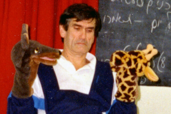 מרשל רוזנברג בנווה שלום, 1990 (צילום: איתן טל, ויקימדיה)
