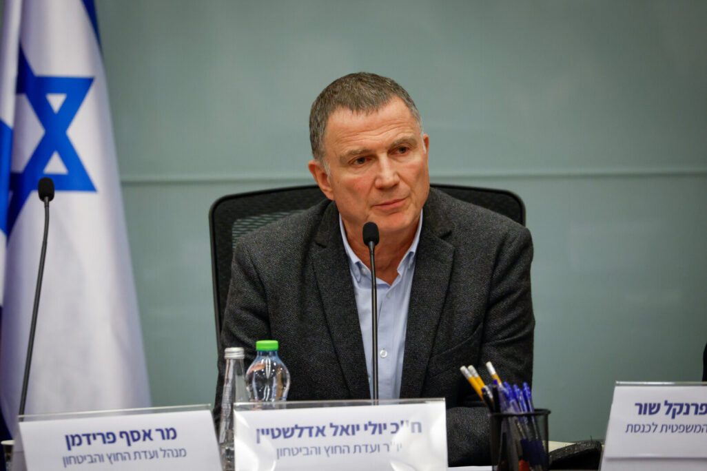 ח"כ יולי אדלשטיין, יו"ר ועדת החוץ והביטחון, בדיון על חוק הגיוס (צילום: נועם מושקוביץ, דוברות הכנסת)