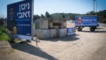 כרזות של מועמדים בבחירות לראשות המועצה האזורית גליל עליון, ברכס רמים (צילום: דוד טברסקי)