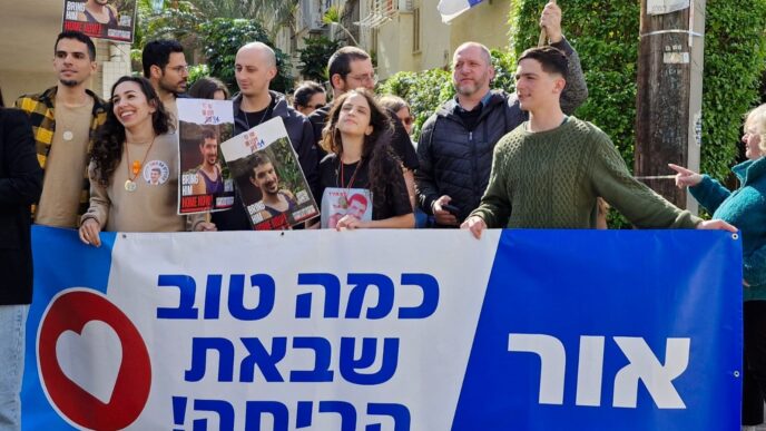 חבריו של אור לוי מחכים לשובו בגבעתיים (צילום: הדס יום טוב)