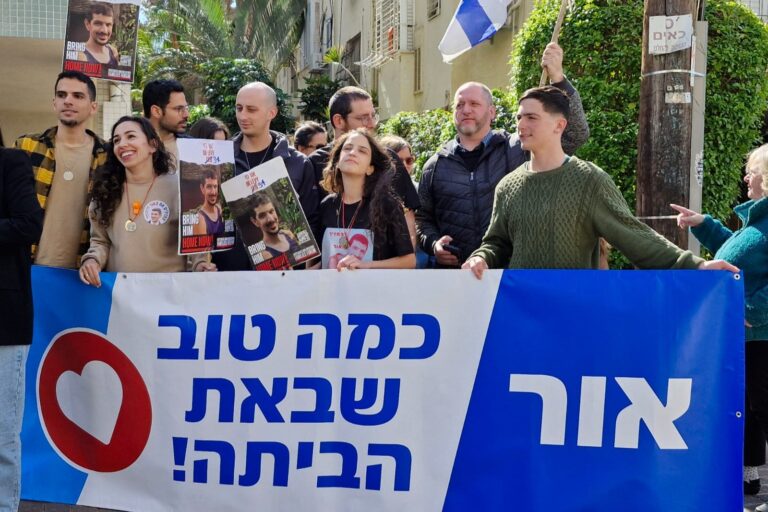 חבריו של אור לוי מחכים לשובו בגבעתיים (צילום: הדס יום טוב)