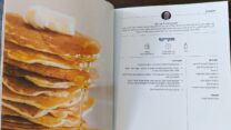 מתכון הפנקייקים של קית' סיגל מהספר 'שבועות של געגוע' בהוצאת מטה משפחות החטופים (צילום: מערכת 'דבר')