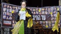 אפרת מצ'יקאווה, אחייניתו של גדי מוזס (צילום: הדס יום טוב)