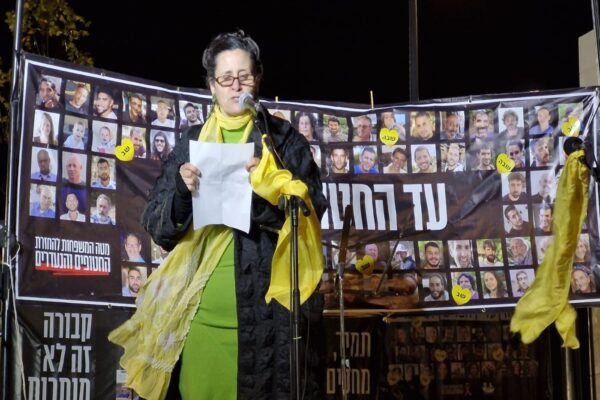 אפרת מצ'יקאווה, אחייניתו של גדי מוזס (צילום: הדס יום טוב)