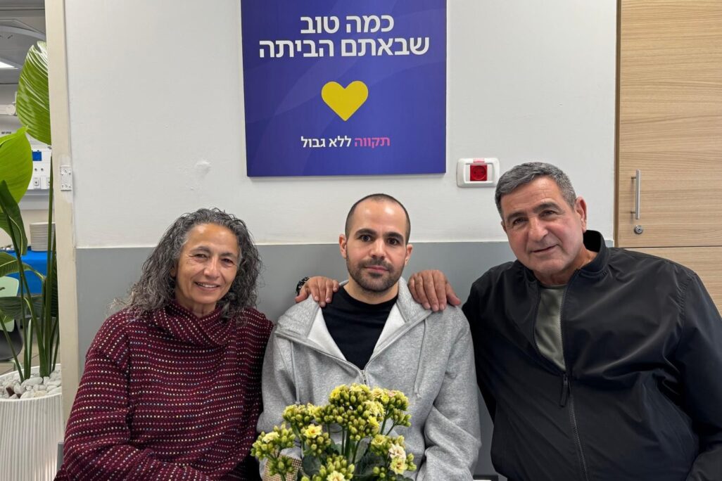 ירדן ביבס והוריו אלי ופנינה בבית החולים שיבא בתל השומר (צילום: מטה המשפחות להחזרת החטופים)