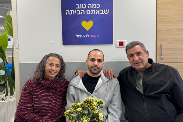 ירדן ביבס והוריו אלי ופנינה בבית החולים שיבא בתל השומר (צילום: מטה המשפחות להחזרת החטופים)