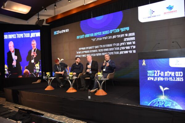 פאנל שיתוף עובדים בקבלת החלטות במקום העבודה בכנס אילת לעבודה. משמאל: ניצן צבי כהן, עו"ד תומר רזניק, חזי שוורצמן ועו"ד מוטי עזרן (צילום: יסמין גיל / דוברות ההסתדרות)