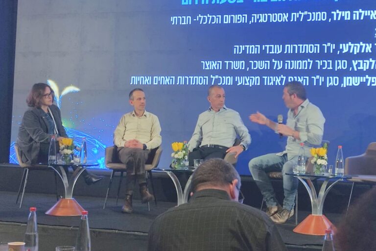 פאנל חוסן השירות הציבורי בעת חירום בכנס אילת לעבודה. מימין: עו"ד אודי פליישמן, עו"ד אופיר אלקלעי, יוני פת ואיילה מילר (צילום: ניצן צבי כהן)