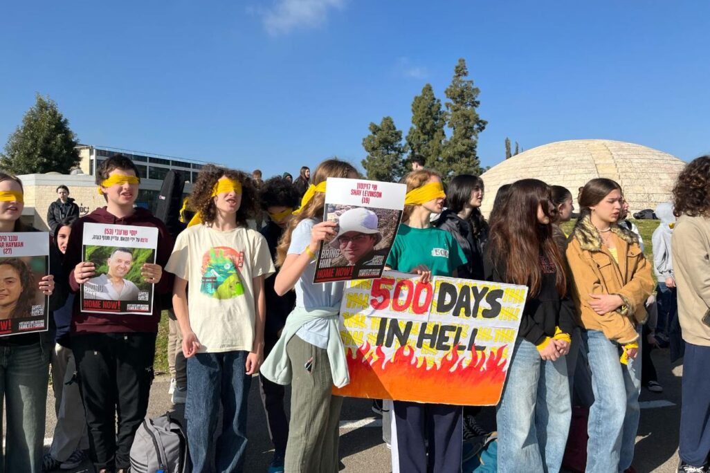 הפגנה של תלמידי ירושלים למען החטופים לציון 500 ימים למלחמה (צילום: תלמידי ירושלים למען החטופים) הפגנה של תלמידי ירושלים למען החטופים לציון 500 ימים למלחמה (צילום: תלמידי ירושלים למען החטופים)