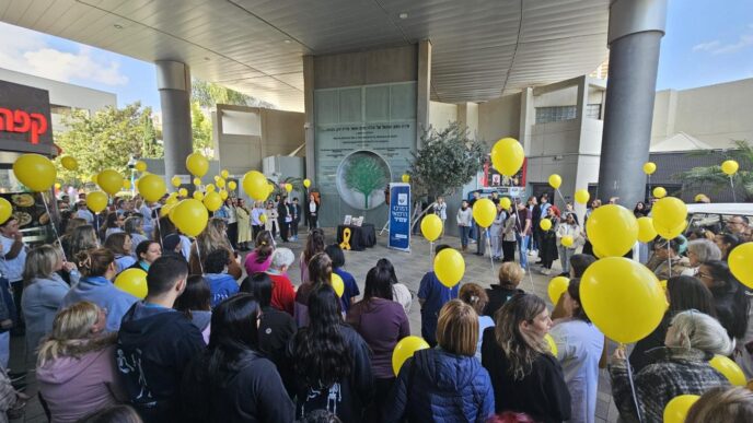 מאות עובדי המרכז הרפואי שמיר אסף הרופא בעצרת לציון 500 יום ל-7 באוקטובר ולשבי החטופים בעזה (צילום: המרכז הרפואי שמיר אסף הרופא)