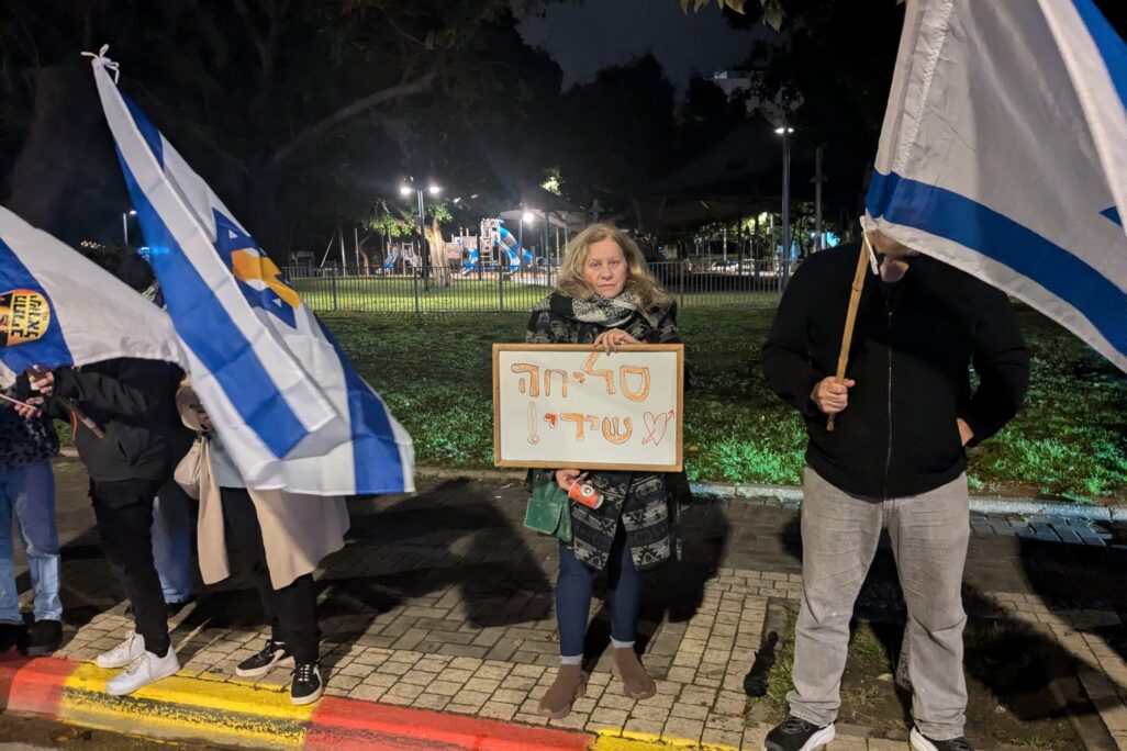 ישראלים נאספים ליד המכון לרפואה משפטית אבו כביר לקראת קבלת הארון שבו לדברי חמאס שירי ביבס (צילום: קרן שמש)