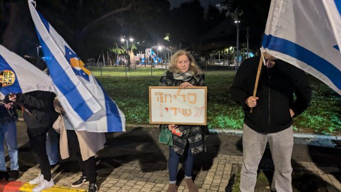 "סליחה": ישראלים נאספים ליד המכון לרפואה משפטית אבו כביר לקראת קבלת הארון שבו לדברי חמאס שירי ביבס (צילום: קרן שמש)