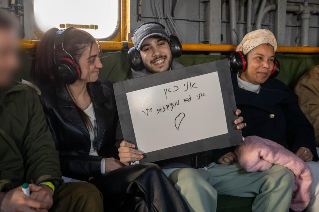 אלי-ה כהן במסוק בדרכו לבית החולים לאחר שחרורו משבי חמאס (צילום: דובר צה"ל)