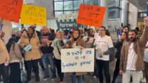 מחאת ועד עובדי פרטנר נגד ההנהלה והמנכ"ל אבי גבאי (צילום: ועד עובדי פרטנר)