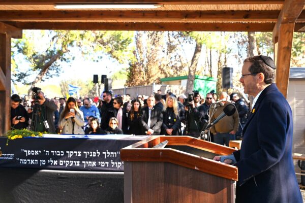 נשיא המדינה יצחק (בוז'י) הרצוג בהלווייתו של עודד ליפשיץ ז"ל בניר עוז (צילום: פאולינה פטימר)