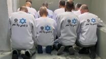האסירים הפלסטינים ששוחררו בפעימה השישית, בחולצות עם סמל מגן דוד והכיתוב "לא נשכח ולא נסלח" (צילום: מרשתות חברתיות, שימוש לפי סעיף 27א לחוק זכויות יוצרים)