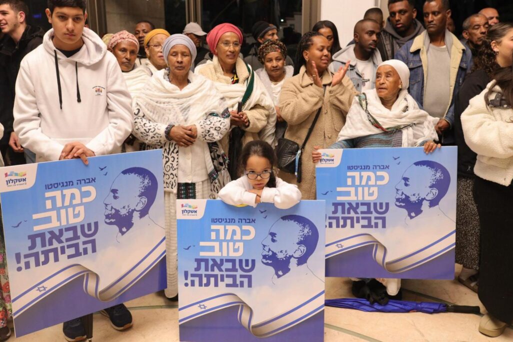 צילום: עצרת השמחה באשקלון לשחרור אברה מנגיסטו (צילום: אלדד עובדיה) צילום: עצרת השמחה באשקלון לשחרור אברה מנגיסטו (צילום: אלדד עובדיה)