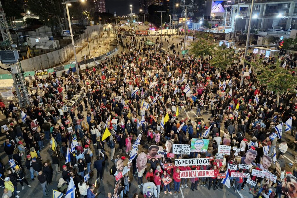 מפגינים לשחרור החטופים מול שער בגין של הקריה (צילום: הדס יום טוב) מפגינים לשחרור החטופים מול שער בגין של הקריה (צילום: הדס יום טוב)