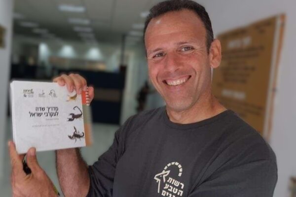 אוהד יהלומי (צילום: באדיבות המשפחה)