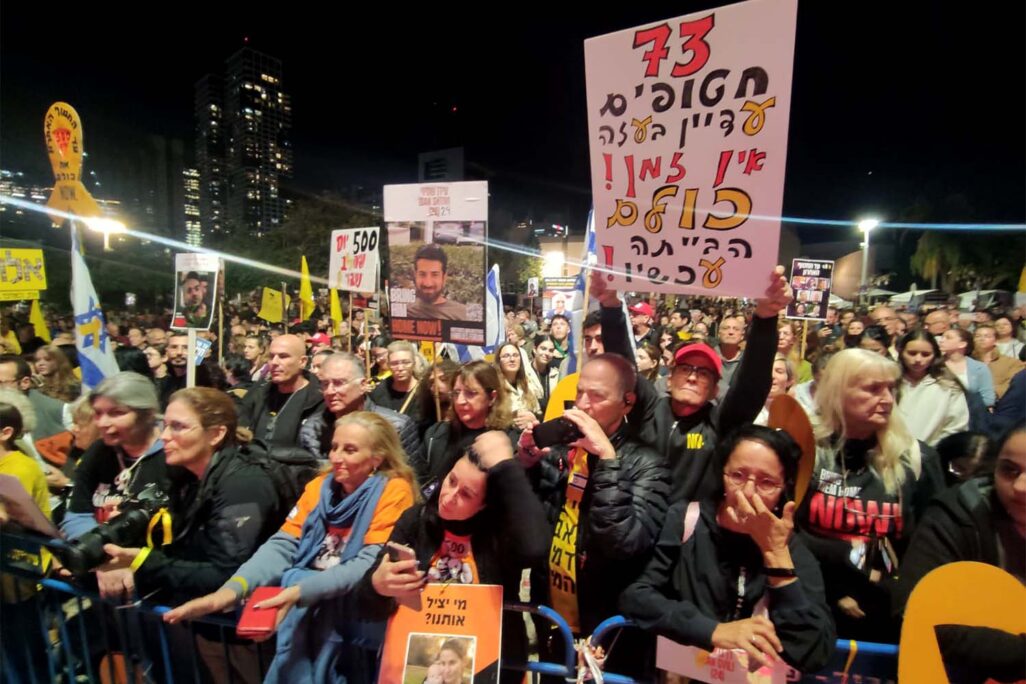 עצרת לציון 500 יום לשבעה באוקטובר (צילום: ניצן צבי כהן)