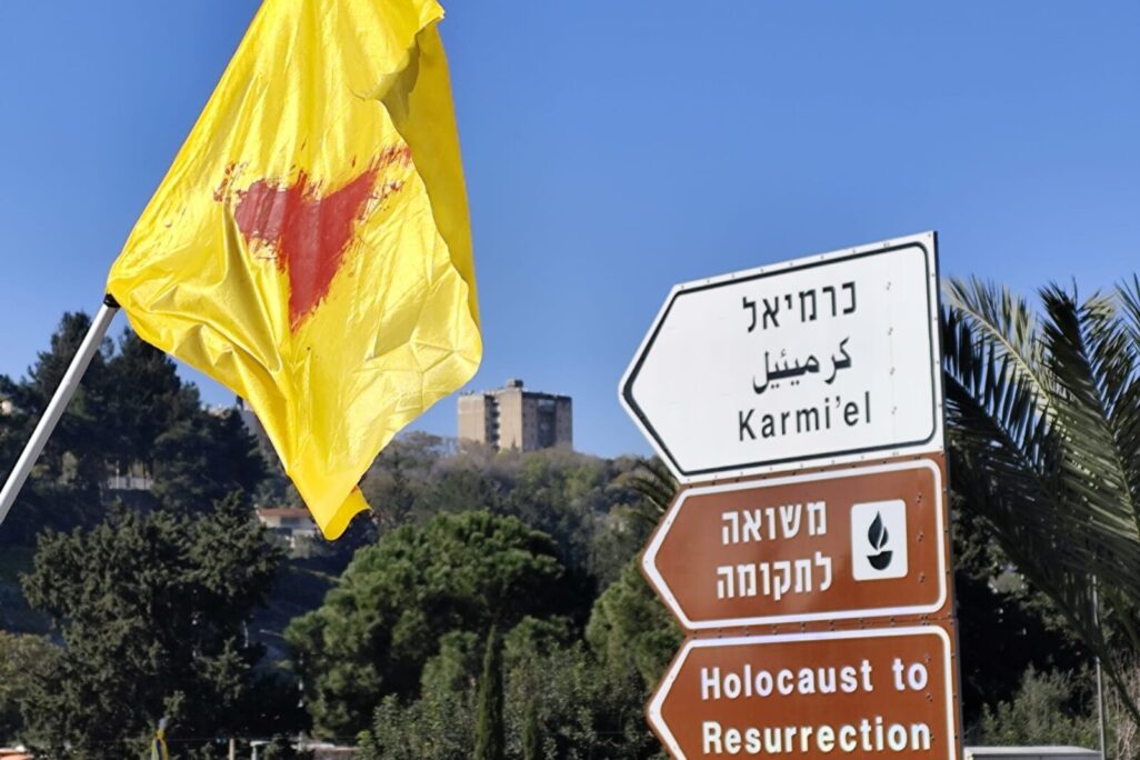 דגל צהוב-אדום מונף בכרמיאל לזכר שירי, אריאל וכפיר ביבס שנרצחו בשבי (צילום: צח בר-תור) דגל צהוב-אדום מונף בכרמיאל לזכר שירי, אריאל וכפיר ביבס שנרצחו בשבי (צילום: צח בר-תור)