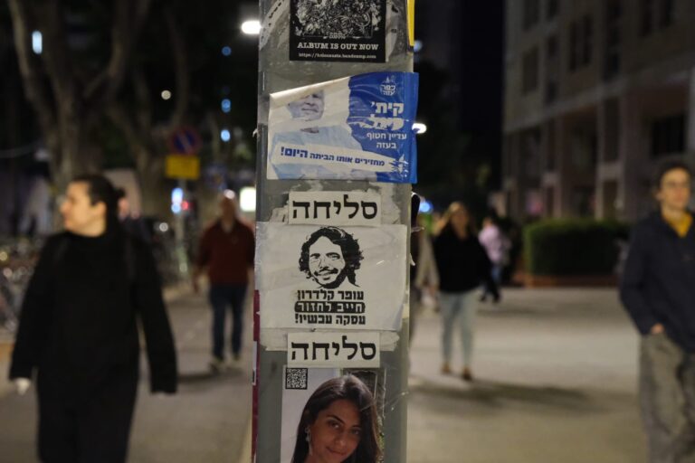 מדבקות לשחרור עופר קלדרון וקית' סיגל בכיכר החטופים, שטרם הורדו בעקבות שחרורם, לצד כאלו שקוראות לשחרור חטופים נוספים (צילום: דוד טברסקי)