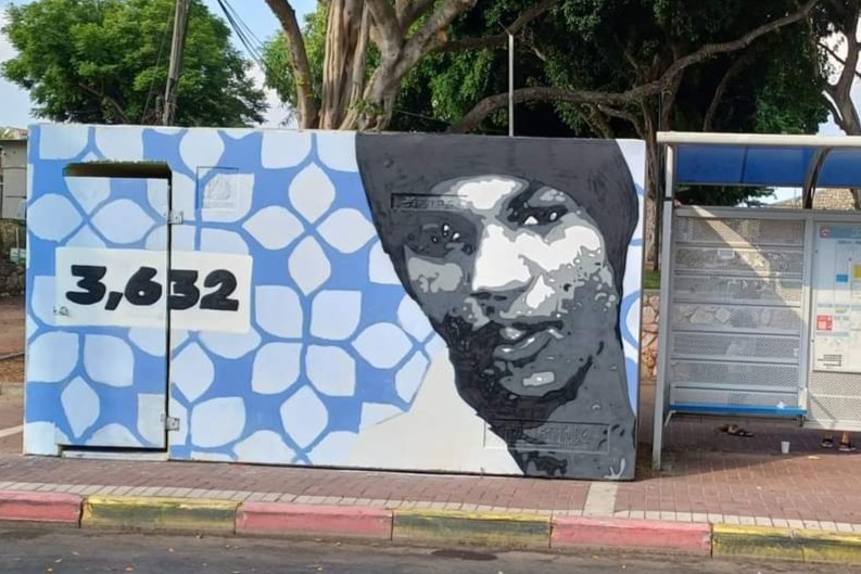 תמונת אברה מנגיסטו שצוירה על קיר מקלט באשקלון (צילום: אלבום פרטי)