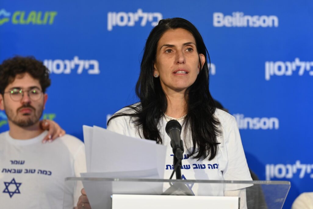 שלי שם טוב בהצהרה לתקשורת בבית החולים בילינסון (צילום: פאולינה פטימר) שלי שם טוב בהצהרה לתקשורת בבית החולים בילינסון (צילום: פאולינה פטימר)