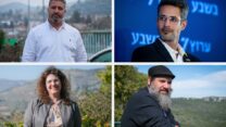 ראש עיריית קריית שמונה אביחי שטרן (מימין למעלה), בכיוון השעון: יואב כהן, יו"ר ועד נטועה ומתמודד לבחירות במעלה יוסף, אורית דגני דיניסמן, מועמדת לבחירות בגליל העליון, ומוטי שמקה, מועמד לראשות מרום הגליל (צילומים: פלאש 90, דוד טברסקי)