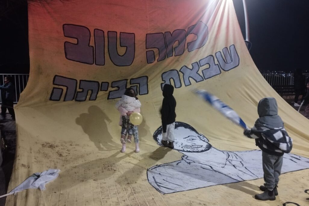 חגיגות שובו של אליה כהן בצור הדסה (צילום: יובל לקח) חגיגות שובו של אליה כהן בצור הדסה (צילום: יובל לקח)