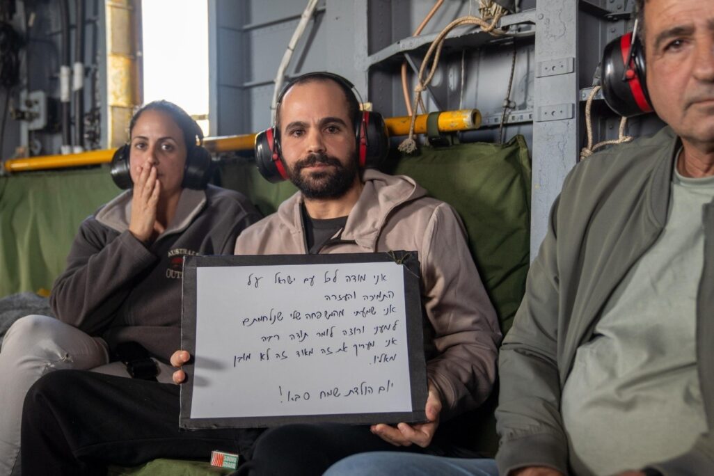ירדן ביבס במסוק צה"ל בדרך לבית החולים (צילום: דובר צה"ל)