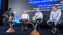 פאנל שכר במגזר הציבורי בכנס אלת לעבודה 2025. צילום: ארן דולב